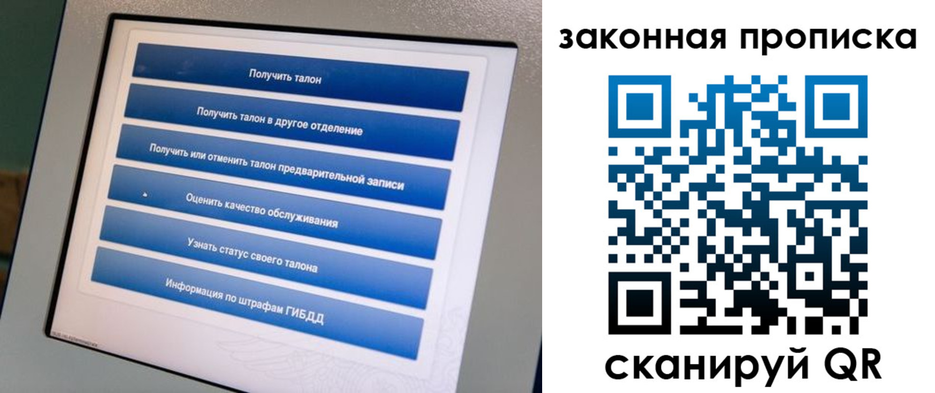 прописка 2025 в Кукморе