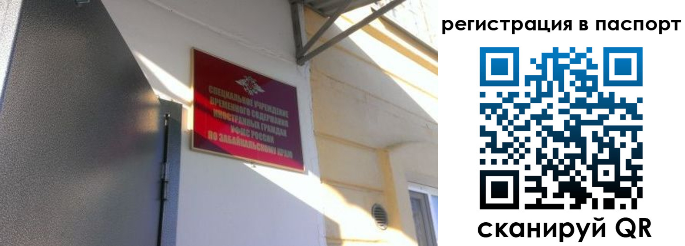 регистрация для школы в Кукморе