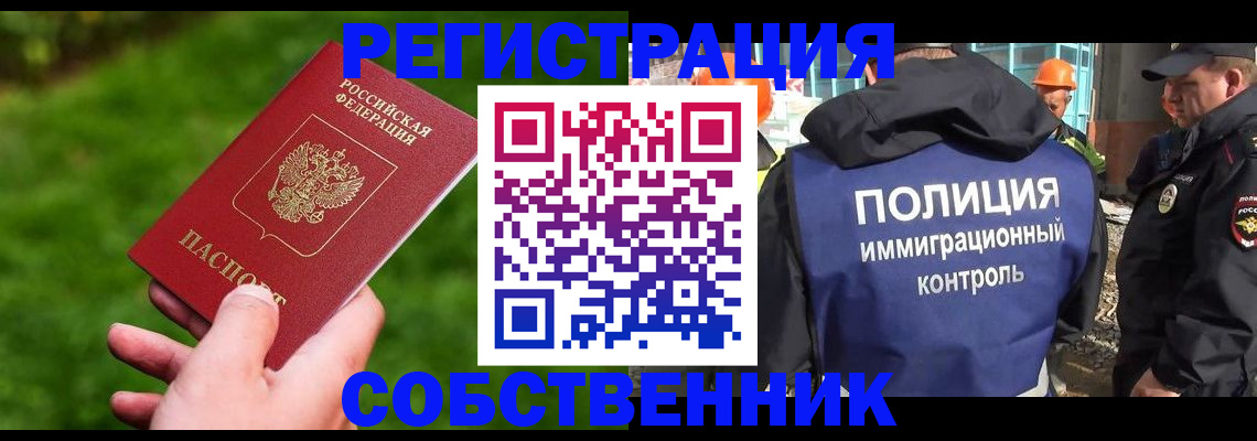 где прописаться в Кукморе
