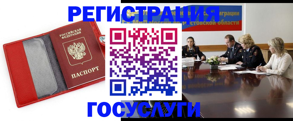 прописка поиск в Кукморе