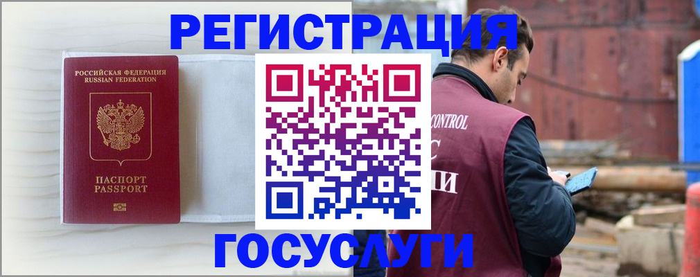 найти адрес прописки в Кукморе