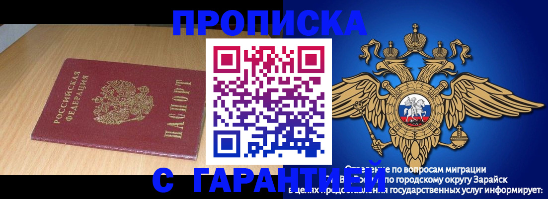 прописка для кредита в Кукморе