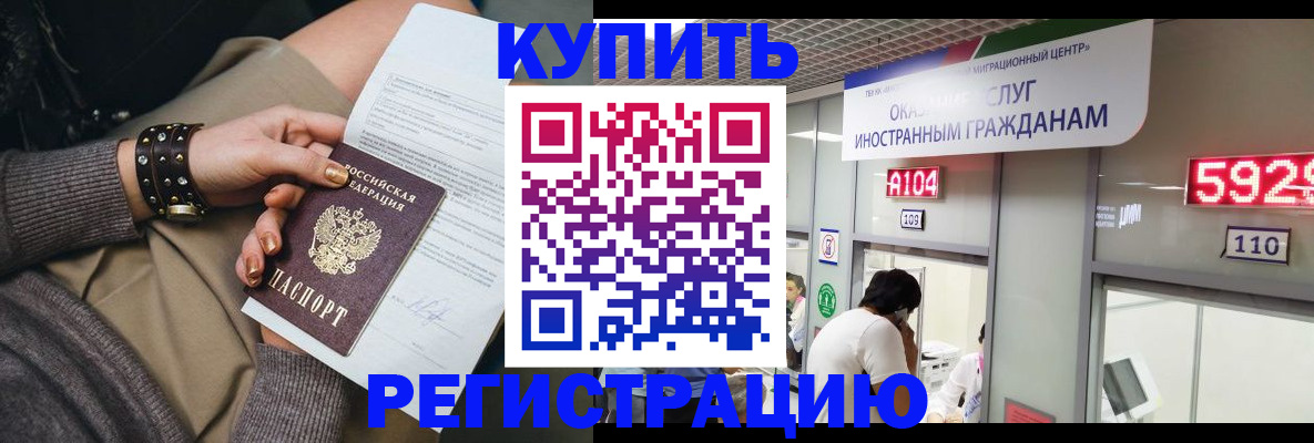 прописка для военкомата в Кукморе